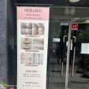 군자역에스테틱 모공관리 후기 아테나뷰티 에스테틱