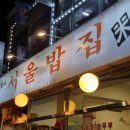 제육시간 이미지