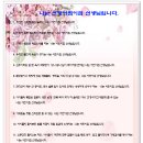 선창 어린이집 이미지