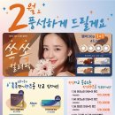 으뜸50안경(가양역점) 이미지