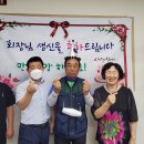 됫말경로당 Daum카페