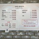 신의주찹쌀순대 송도신도시점 이미지