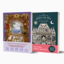 영미세탁소 이미지