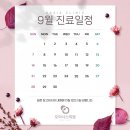 오아시스의원 이미지