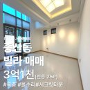 중산동 안곡고 정류장 이미지