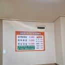 고모리보리밥 이미지