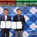 현대백화점중동점 이미지