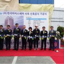 (주)한국파비스제약 이미지