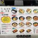 토나리우동롯데백화점 이미지