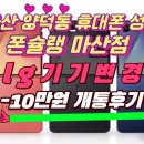 양덕동256 이미지