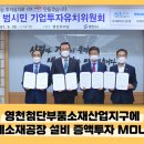 한국이콜랩(유) 이미지