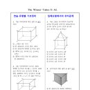 안성STS학원