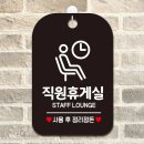 행운휴게실 쇼핑하우