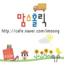 유니바디스킨케어