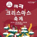 고양어린이박물관 이미지