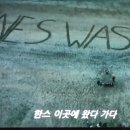 투어포스