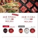 [김해 맛집]봉황동 샤브샤브 맛있는 곳! 샤브20 김해봉황점 방문 후기!