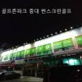 썬스파크 이미지