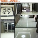 동탄지웰에스테이트 Daum카페