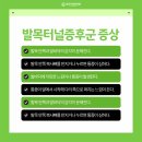 더튼튼의원 이미지