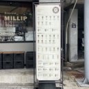 대구읍내동우체국 이미지