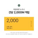 엘에프몰스토어