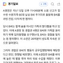 지구대 👮 독직폭행 입건 이미지