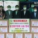 신김포농협로컬푸드