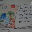 소원을 담은 우리그림 민화 이미지