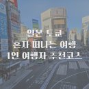 가츠명당