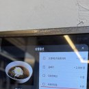 갈무리식당 뉴스1