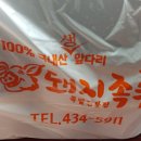 알지공업사
