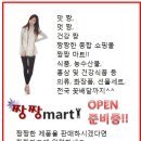 짱짱마트