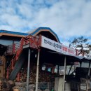 연곡리손두부 이미지