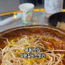 다이소완주봉동점 이미지