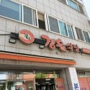 의정부 현지인 맛집 경원식당 본점 부대찌개 내돈내산 후기!