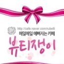 제인뷰티 이미지
