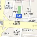 모식외과의원 이미지