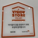 한중푸드 | 송촌동마라탕 추천 한중마라탕