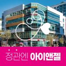 엔젤산부인과의원 이미지