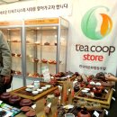 티쿱스토어 | 티쿱스토어, 티월드 페스티벌 2014 참가 후기