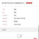 땡큐에브리원 이미지