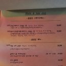 썸씽잇 somethingeat 네이버블로그