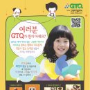 GTQ그래픽기술자격 이미지