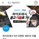 더블프레쉬 이미지