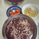 진화팥죽