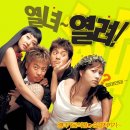 킹카모텔 | 은장도