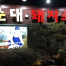 북면셀프세차장 이미지