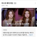 [결혼일상] 정샘물 혼주 메이크업 및 잠실 아펠가모 혼주 후기