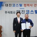 한국OA시스템 이미지